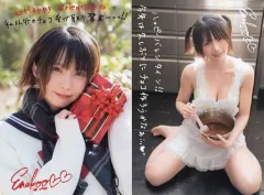 【中古】ポストカード えなこ サイン入りバレンタインポストカード(2枚組) 週刊少年チャンピオン 2023年2月23日号 No.11 綴じ込み付録