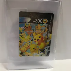 ピカチュウ V-UNION 　RRR 25th ポケモンカード　026/028