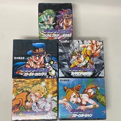 ジョジョの奇妙な冒険 文庫版 1-6部セット 5部無し ジョジョの奇妙な冒険 文庫版 BOX 全巻セット（第1部〜第4部