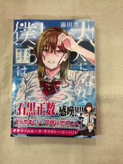 ★【中古】大人になれない僕らは（1）
