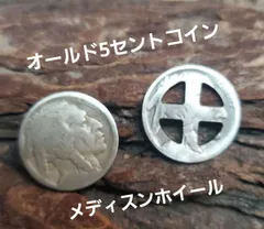 2026年最新】メディスンホイールの人気アイテム - メルカリ