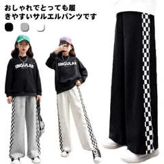 長ズボン スポーツ パンツ キッズ ベビー服 ゆったり 子供服 スウェットパンツ キッズ 男の子 女の子 無地 ライトスウェットパンツ スエット ダンス 衣装 ルームウェア ジュニア 韓国 子供服 ボ#cycnb3394