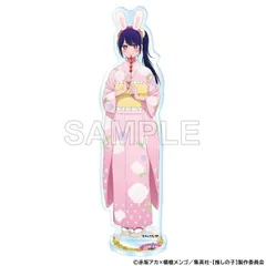 [Oshi no Ko] Acrylic stand Ai formal wear ver.