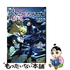 2024年最新】今井神の人気アイテム - メルカリ