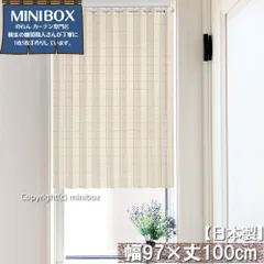 【MINIBOX のれん制作工房 正規販売店】【匿名配送ネコポス 全国送料無料】カフェカーテン 97x100cm「パタパタカフェ 唐草 アイボリー」【日本製】長丈 タペストリー 目隠し 間仕切り 家紋 暖簾 和柄 和風