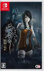 【中古】ニンテンドースイッチソフト 零 -濡鴉ノ巫女-