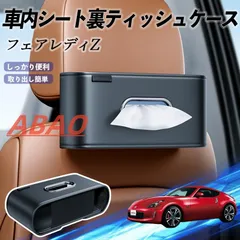 フェアレディＺ　S130 Ｚ用　雨よけサイドバイザー　左右セット フェアレディZ S130 Z用 雨よけサイドバイザー 左右セット