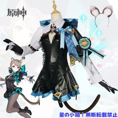 セイレーン NIKKE コスプレ メイド服 - メルカリ
