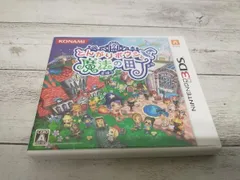 ニンテンドー3DS とんがりボウシと魔法の町
