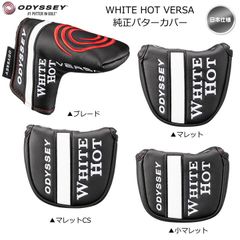 odyssey オデッセイ WHITE HOT VERSA ブレード / マレット / マレットCS / 小マレット 純正パターカバー ホワイトホット ヴァーサ 新品 未使用