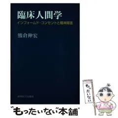 【中古】 目で見てわかる図説民法 下巻 改訂版/クレアール出版/熊倉照男 目で見てわかる図説民法 【改訂版】 下巻／熊倉照男 : ネット