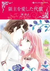 2025年最新】英洋子の人気アイテム - メルカリ