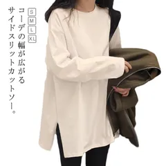 重ね着 レディース Tシャツ 白 カットソー ロンT 白T 無地 レイヤード 長袖Tシャツ ゆったり 無地Tシャツ Tシャツ クルーネック Tシャツ レディース 長袖 白T カットソー 送料無料#itaiya5724