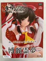 【未開封】博麗霊夢 東方LostWord ぬーどるストッパーフィギュア-博麗霊夢-