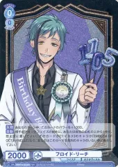 【中古】ヴァイスシュヴァルツブラウ TWST/01B-043[RR]：フロイド・リーチ