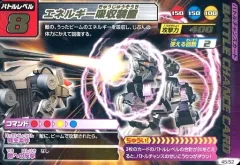 ワイルドライガー　非売品『ZOIDSメダルコレクション』 Amazon.co.jp: タカラトミー(TAKARA TOMY) ZOIDS AZ-01 ブレード