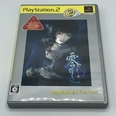 【中古】PS2）零~刺青の聲~PlayStation 2 the Best[11]