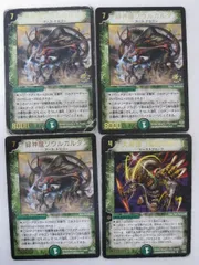 デュエルマスターズ 緑神龍ソウルガルダス Amazon.co.jp: 【シングルカード】緑神龍ソウルガルダス P20/Y3