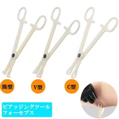 サービス新しい外科用フォーセプス ステンレススチール CLOWARD