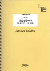 【新品未開封】SHISHAMO 卒業制作 インディーズ盤 新品】SHISHAMO 卒業制作（再リリース盤） - メルカリ