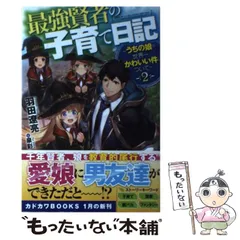 2024年最新】10賢者の人気アイテム - メルカリ