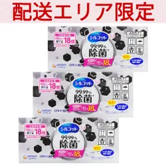 配送エリア限定 コストコ ユニ・チャーム シルコット ウェットティッシュ アルコール 99.99% 除菌 詰め替え 720枚入（40枚入×18個）×3箱 【costco SILCOT Wet Tissue つめかえ用 詰替】