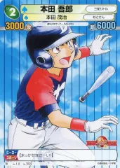 鷹村 守 週刊少年サンデー vs マガジン　カードゲーム　サイン 技属性「動物」(5 枚)｜サンデーVSマガジン トレーディング