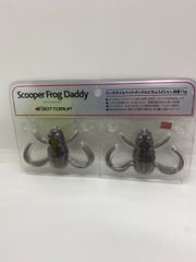 スクーパーフロッグダディ　スモーキンベイツ