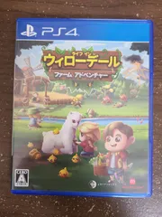 【PS4】ライフ イン ウィローデール ファーム アドベンチャー