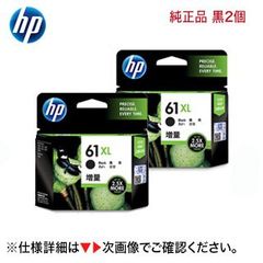 4色セット】HP 965XL 純正インクカートリッジ ブラック・シアン