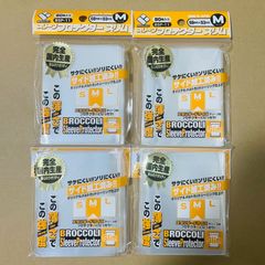 メルカリ便 新品 ブロッコリー オーバースリーブ 80枚入り 10個 kRsbaUxRjYVPVBo9Ruwcej.jpg@jpg
