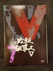 凛子さんはシてみたい 全2巻セット 完結 DVD ドラマ 匿名配送 - メルカリ