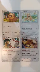 2025年最新】ビッパの人気アイテム - メルカリ