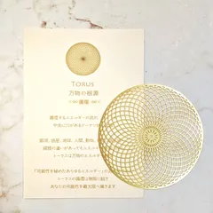 【未開封】ヒーリングエンジェルシンボル 5100fsTAw3L._AC_SY200_QL15_.jpg