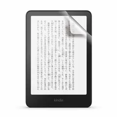 2024年最新】kindle paperwhite 12世代の人気アイテム - メルカリ