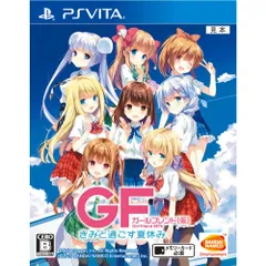 PS Vitaソフトガールフレンド(仮) きみと過ごす夏休み 通常版 バンダイナムコエンターテインメント