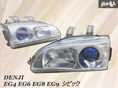 シビック EG EJ ヘッドライト 左右セット 1991年-1995年 EG6 EG4