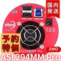 【3年保証】5,300円割引(定価21,800円)ZWO ADC 1.25 3年保証】5,300円割引(定価21,800円)ZWO ADC 1.25 - メルカリ