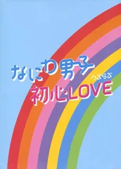 2024年最新】初心love アイランドストアの人気アイテム - メルカリ