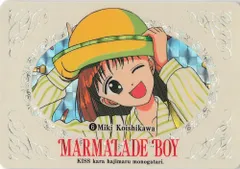 1994年【当時物】アマダ ママレード・ボーイ カード キラあり
