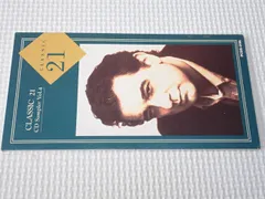 CD★CLASSIC 21 CD Sampler Vol.4 見本盤 宣伝用★動作確認済