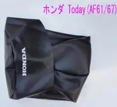 2024年最新】af67 todayの人気アイテム - メルカリ