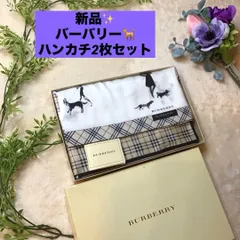 バーバリー　ハンカチ　スカーフ　犬　2枚セット　 女性　ノバチェック　BURBERRY　箱入り