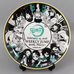 【中古】皿・ボウル 鬼滅の刃 メモリアルプレート(スタンド付き) 「鬼滅の刃」 JUMP SHOP 20th FESTIVAL in 池袋グッズ