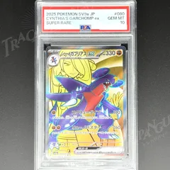 2025年最新】シロナ sr 英語の人気アイテム - メルカリ