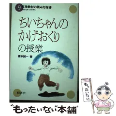 2025年最新】ちいちゃんのかげおくりの人気アイテム - メルカリ