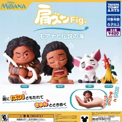 肩ズンFig. モアナと伝説の海 [全4種セット フルコンプ] ガチャガチャ カプセルトイ