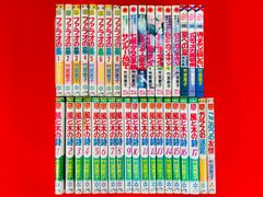 漫画コミック【竹宮恵子セット】ファラオの墓・風と木の詩・傑作シリーズ・他5冊