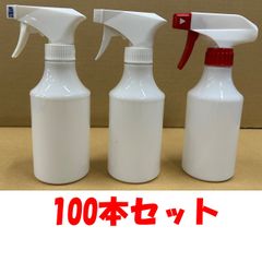 ハンドスプレー PEボトル　300ml　100本セット