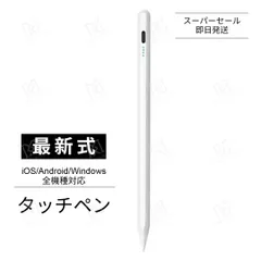 2025年最新】新品未開封 Apple Pencilの人気アイテム - メルカリ 2025年最新】新品未開封 Apple Pencilの人気アイテム - メルカリ